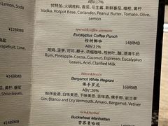 -格兰酒吧Glen Bar