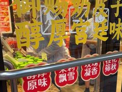 -味多美蛋糕(西安门店)