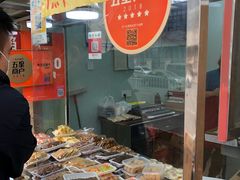 -老王记糕干(养鱼池路店)