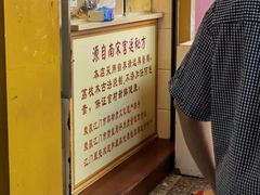 -金平香烧鹅(广州海珠店)