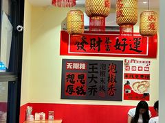 -王大乔泡椒米线·小火锅(深圳欢乐世纪店)