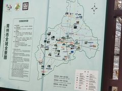 -井塘古村