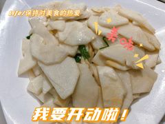 -华盛丰温州大排档(东三环南路店)