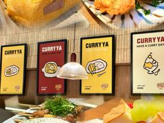 -CURRY YA 熟成咖哩專門店(深圳湾万象城店)