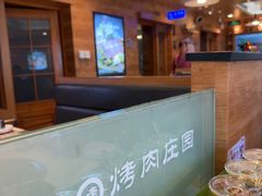 -韩香福烤肉庄园(华夏路店)