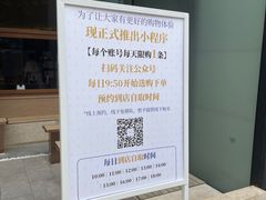 -银座仁志川·生吐司专门店(香港广场店)