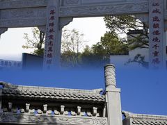 -东湖落雁景区