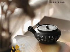 -汉艺唐风茶艺培训(联发华美空间店)