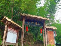 -千泷沟大瀑布旅游区