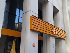 -居然之家家居生活MALL(丽泽店)
