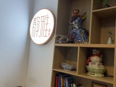 -静雅推拿(科院店)