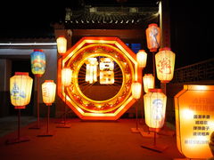 -慈城古县城景区