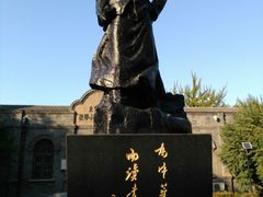 -周恩来同志少年读书旧址