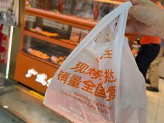 -广隆蛋挞王(农讲所店)