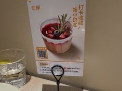 -卡朋西餐(悦汇城店)