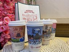 -一杯潮茶(西街店)