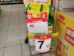 -华润万家(天河东店)