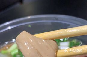 Beef Intestines