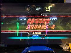 -反斗乐园(领展中心城店)