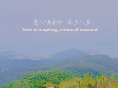 -梅沙尖