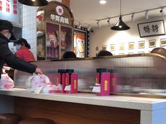 -华辉拉肠(金沙洲店)