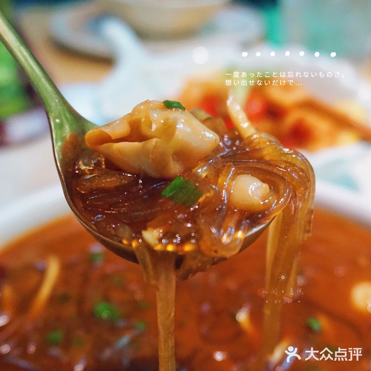 四眼井上🉐️玻璃房子🏠值得吹爆❗️