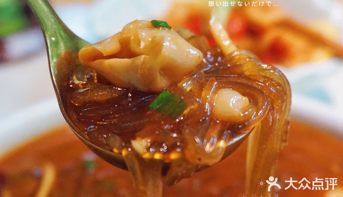 四眼井上🉐️玻璃房子🏠值得吹爆❗️