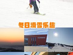 -东北亚滑雪场