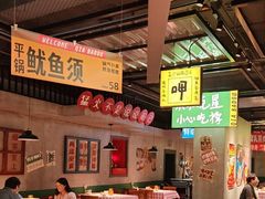 -恰八斗·猛火长沙菜(国贸店)