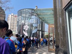 -飞洲国际广场