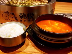 -韩悦牛排烤肉无限续(宝能中心店)