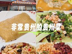 -芦苇荡·酸汤鱼(回龙观店)