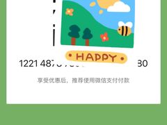 -蛙月荷·紫苏牛蛙(亭江步步高店)