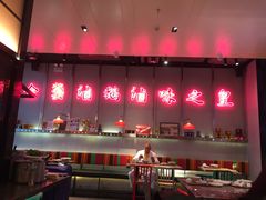 -陈鹏鹏潮汕菜(宝安机场T3航站楼店)