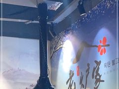 大堂-老炉家木炭烤肉(长江国际店)