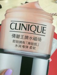 -CLINIQUE倩碧