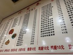 -凡老头米线砂锅(古荡新村西粮站)