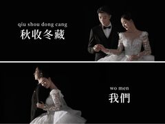 -经典婚纱摄影美学馆·私人定制