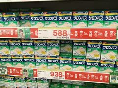 -SUGI杉药局(道顿堀东店)