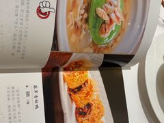 -广州酒家(文昌总店)
