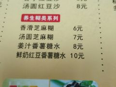 菜单-合德记顺德双皮奶(江南西店)
