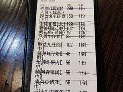 生腌膏蟹(大)-大洋家·精品潮汕菜·生腌砂锅粥(天河东路店)