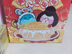 -盒马鲜生(双清路店)
