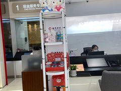 -招商银行(深圳益田支行)