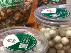-隆美栗园(世荣路店)
