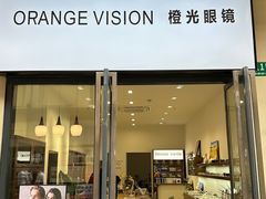 -ORANGE VISION橙光眼镜·蔡司