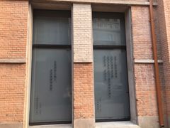 -無用生活空间(北京店)