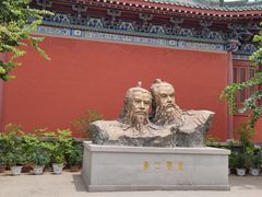 -开封府