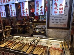 -牛签签串串香(IFS店)