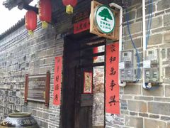-扬美古镇景区